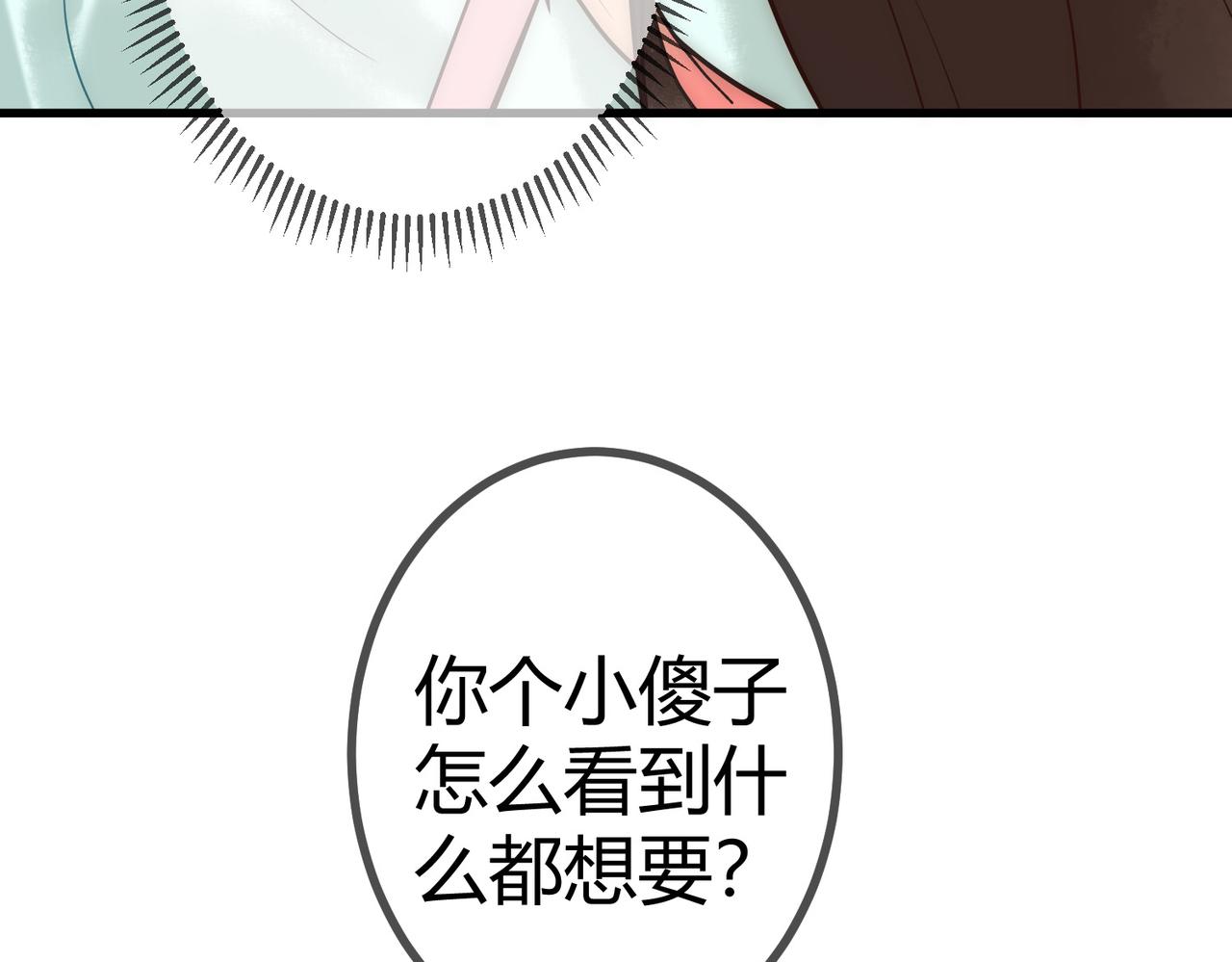 第22话 化解危机30