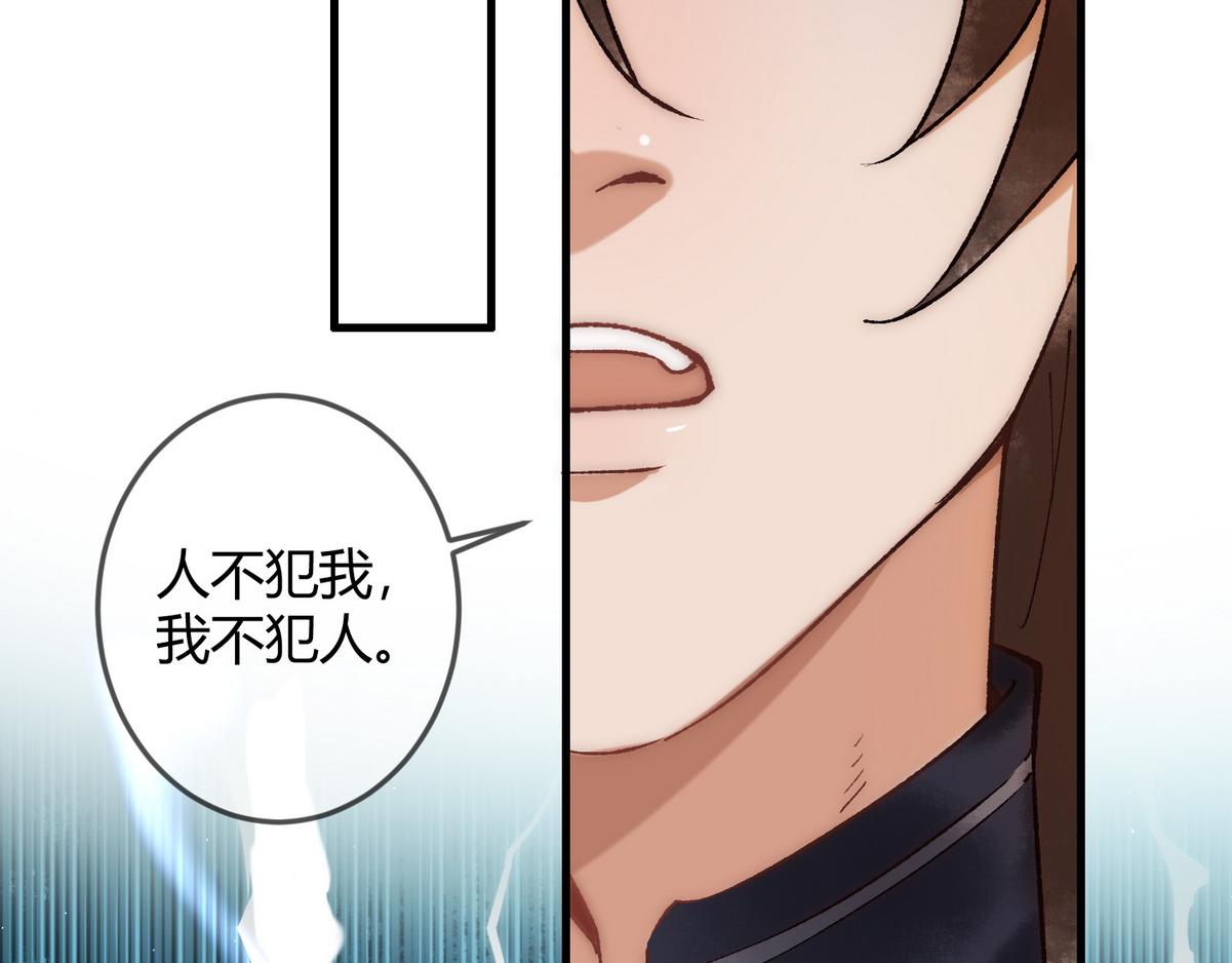 第55话 教训绿茶9