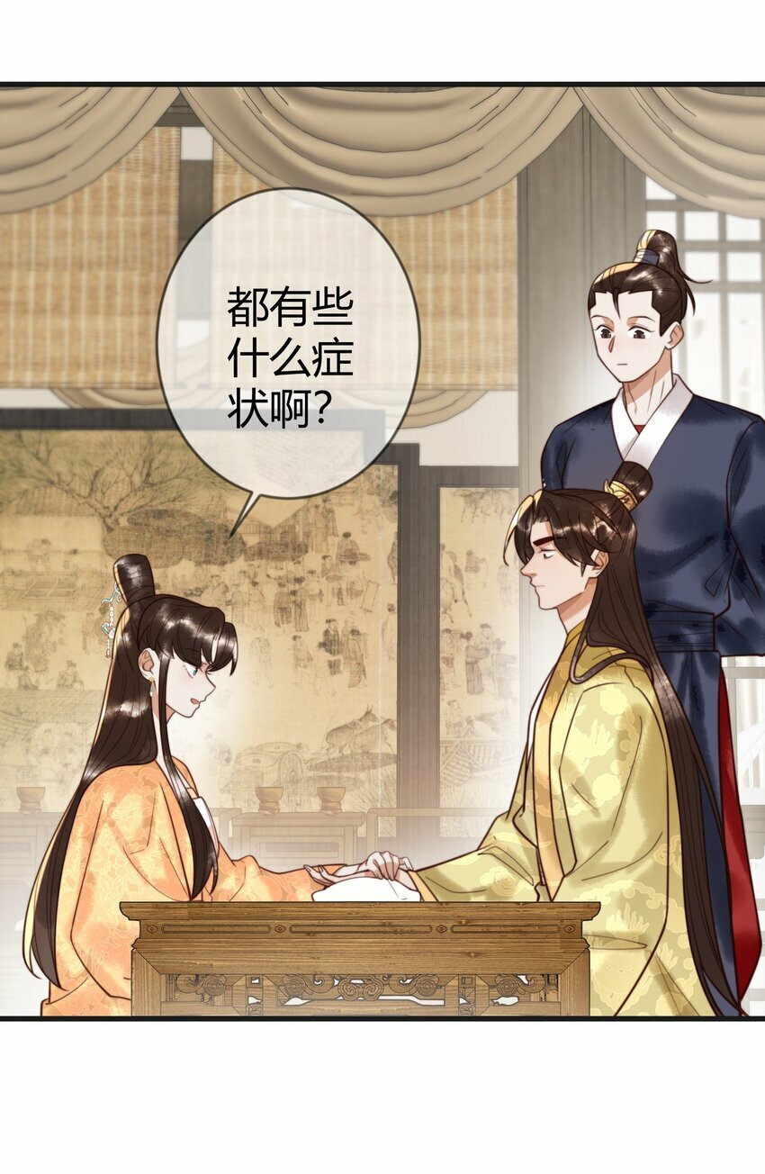 第87话 被白嫖9