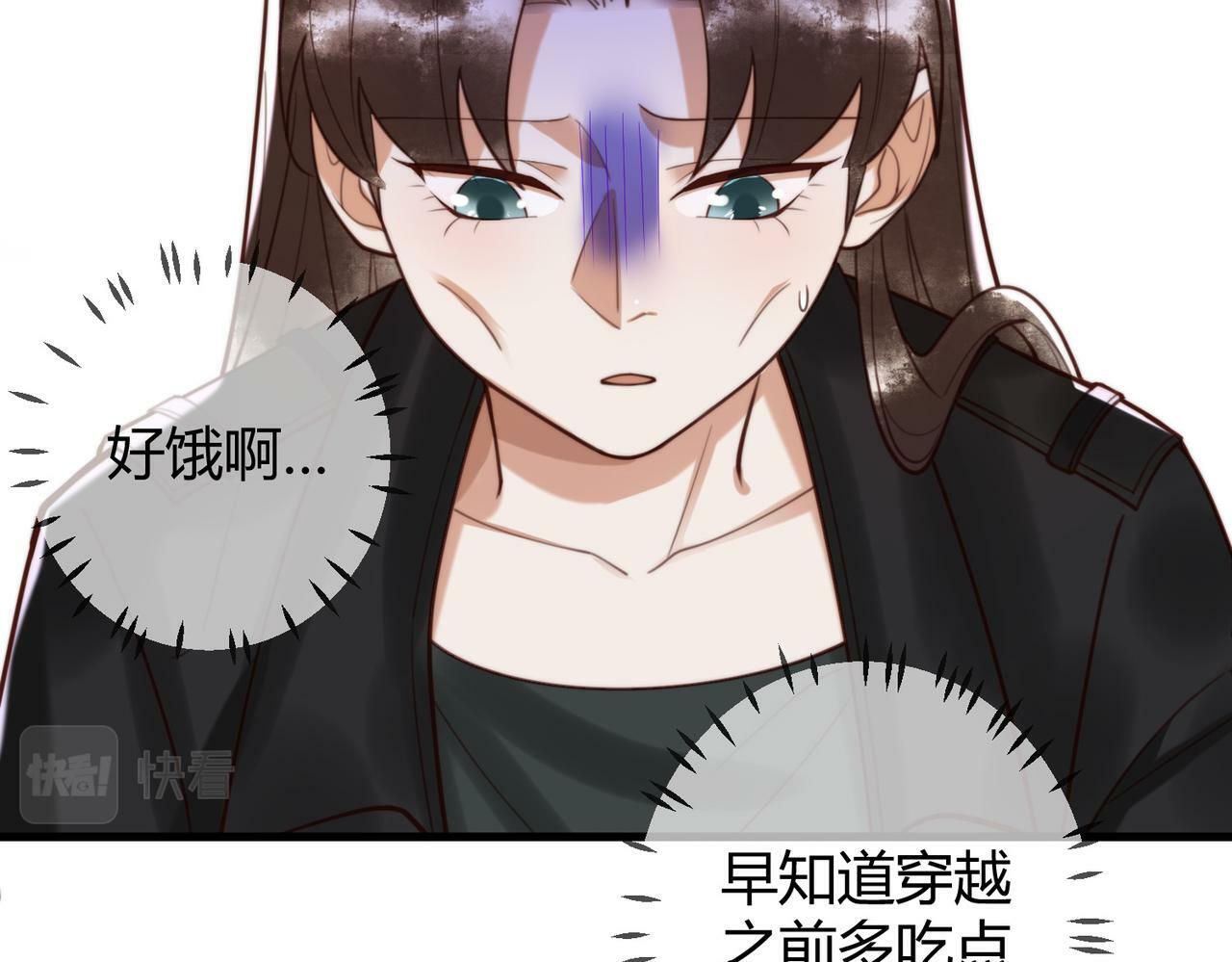 第76话 宫城要选妃13