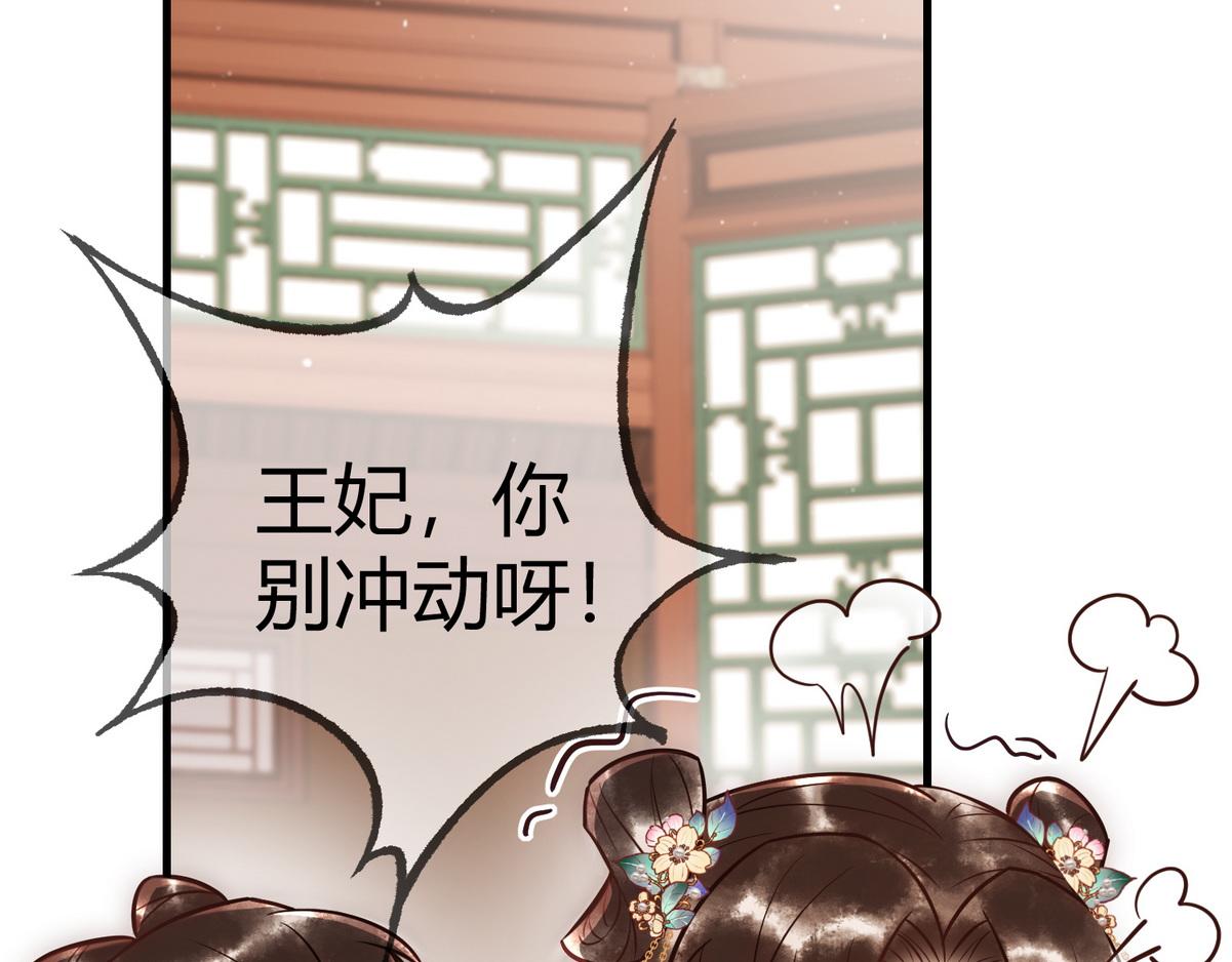 第34话 说休就休97