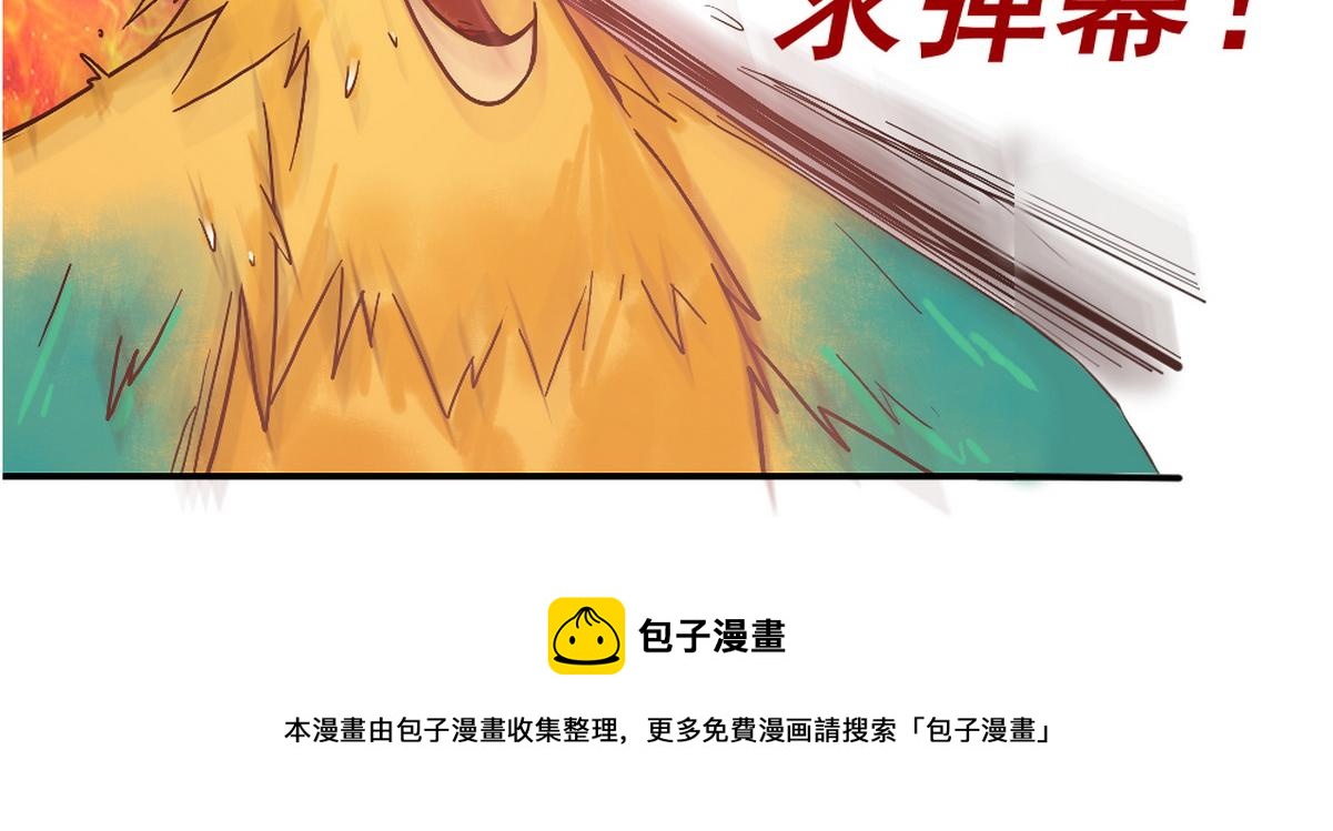 第66话 真相97