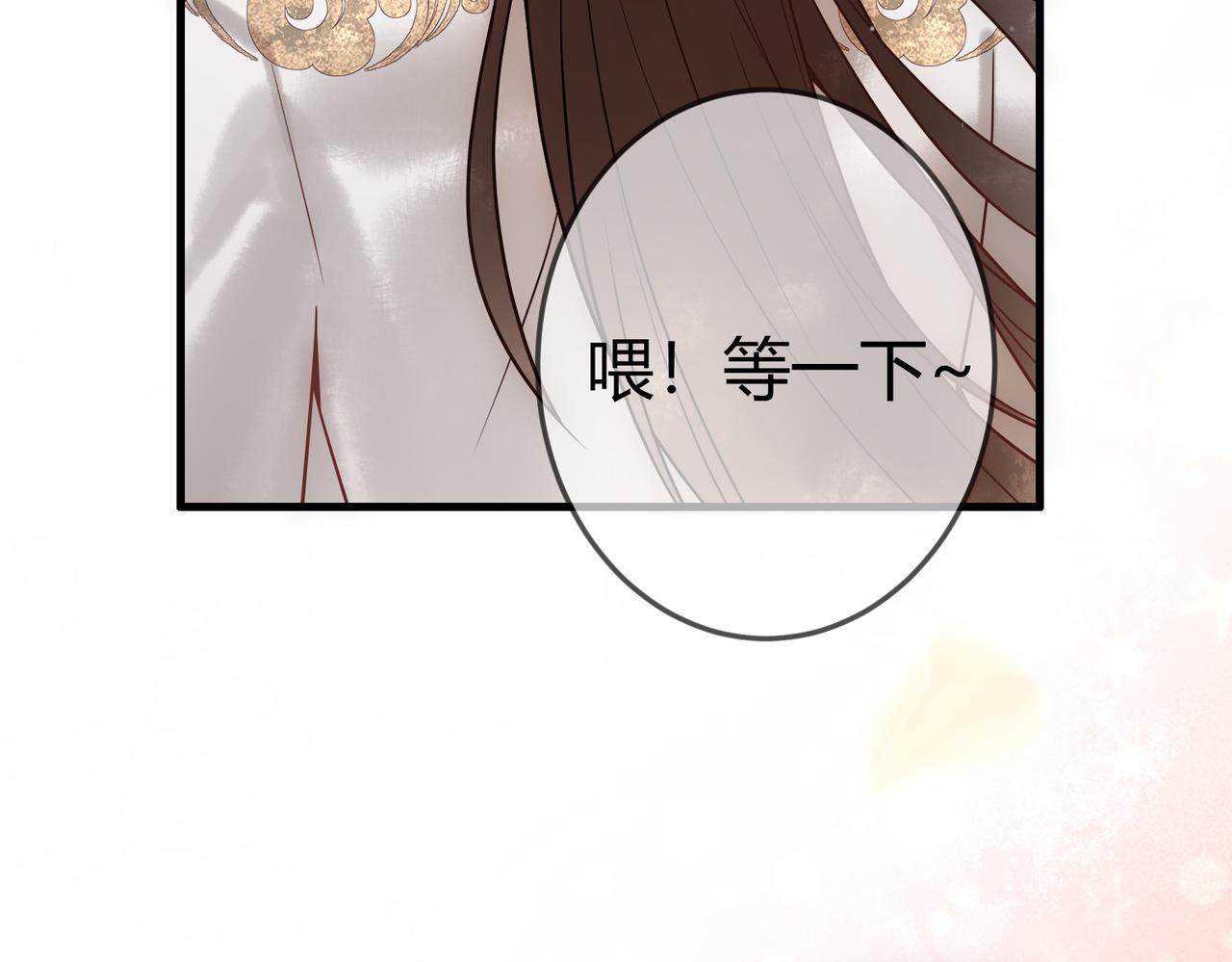 第45话 和亲的公主30