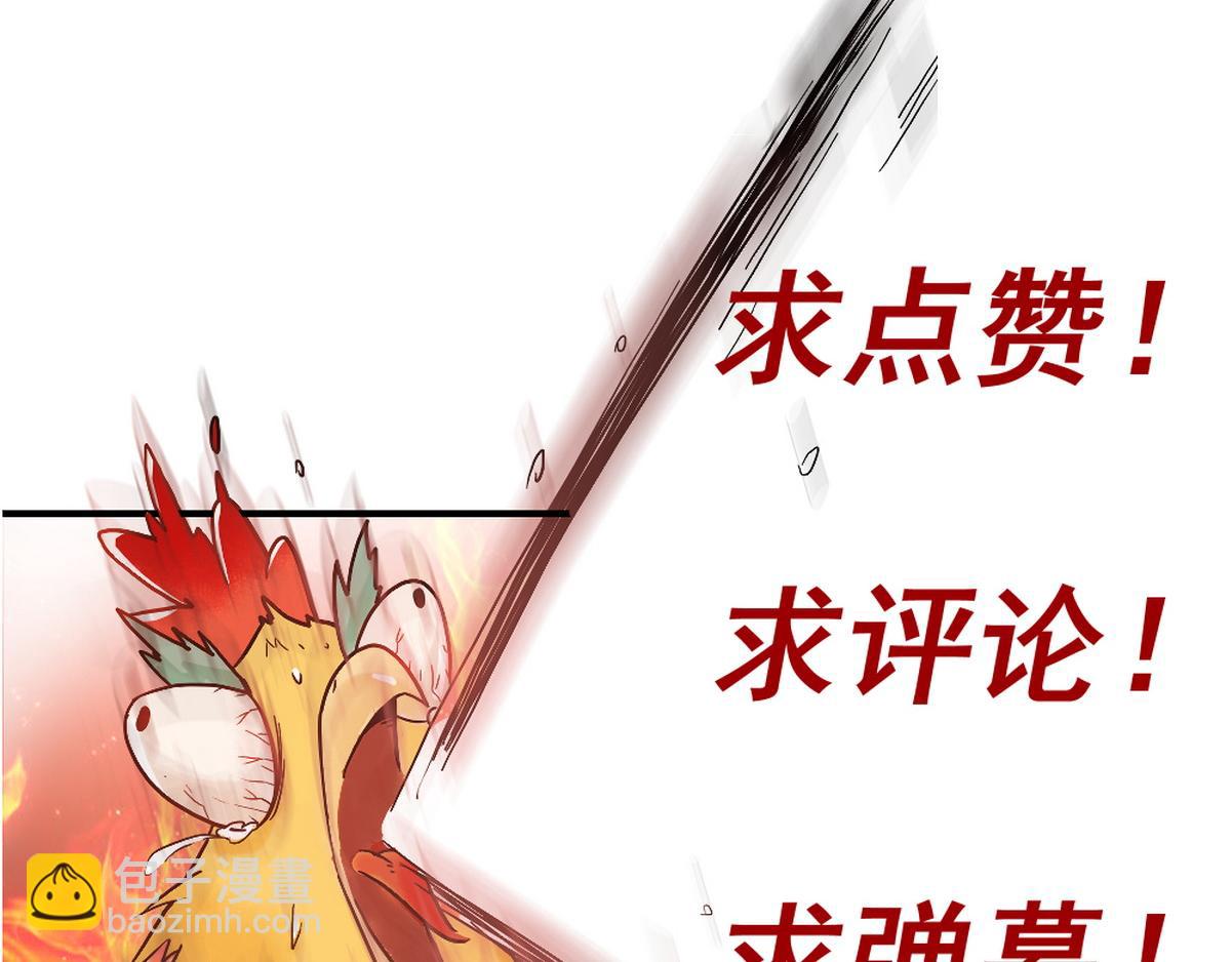 第14话 找到王妃！104