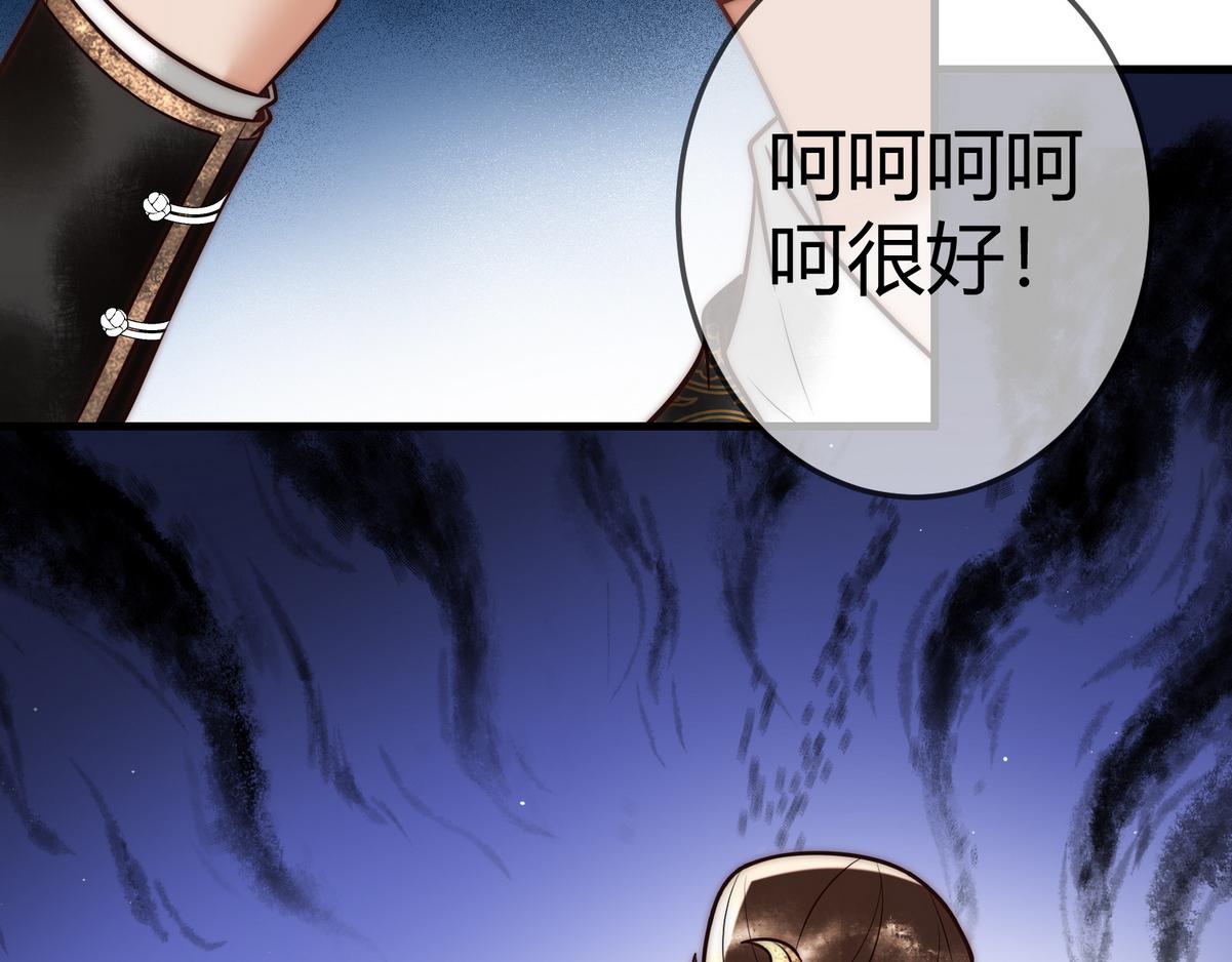 第56话 化解危机79