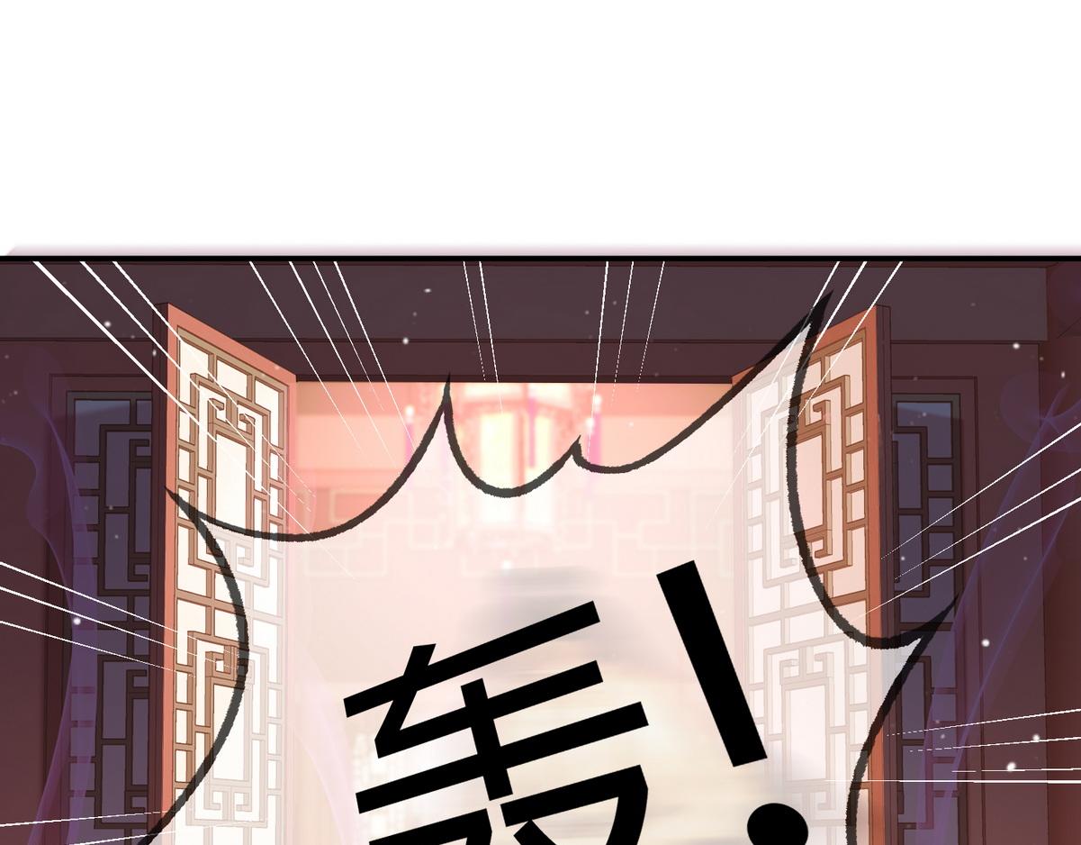 第30话 一起搞事情85