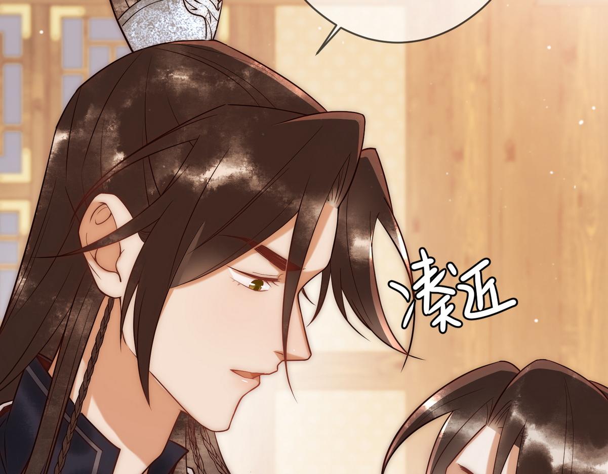 第48话 皇帝中毒92