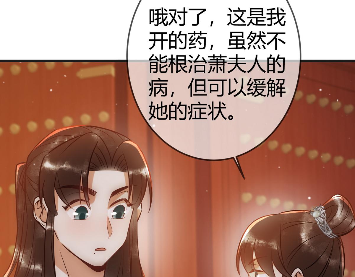 第40话 最爱八卦50