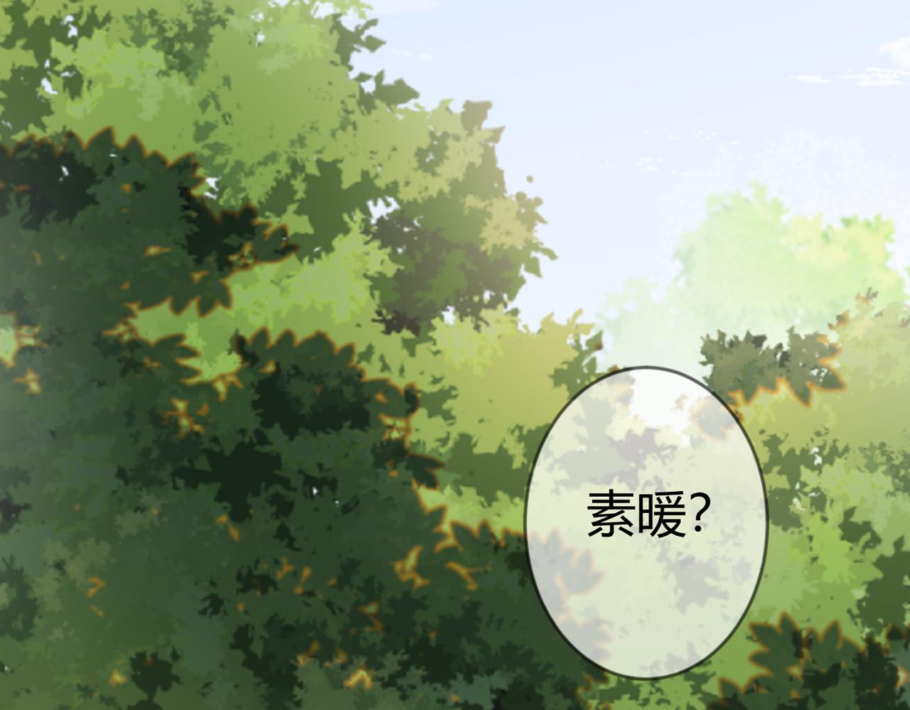 第63话 素暖被挟持21