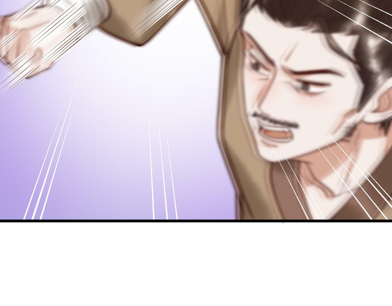 第76话 宫城要选妃31