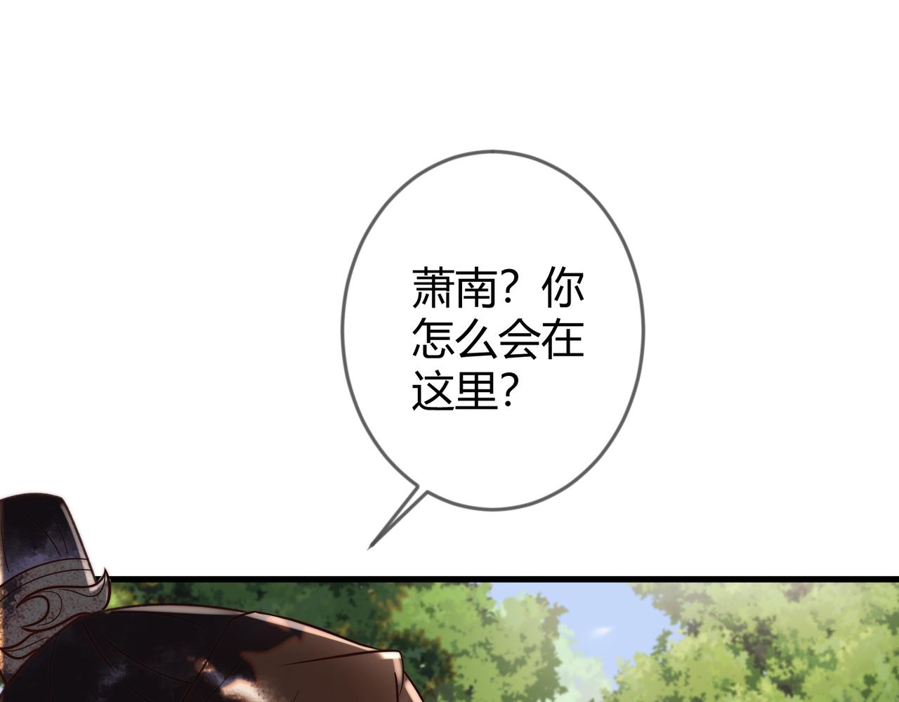 第64话 宫城哭了24