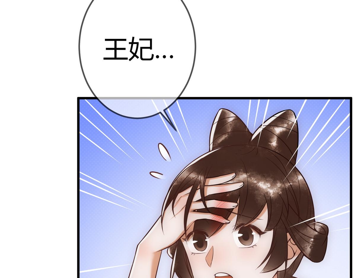 第42话 一起过夜9