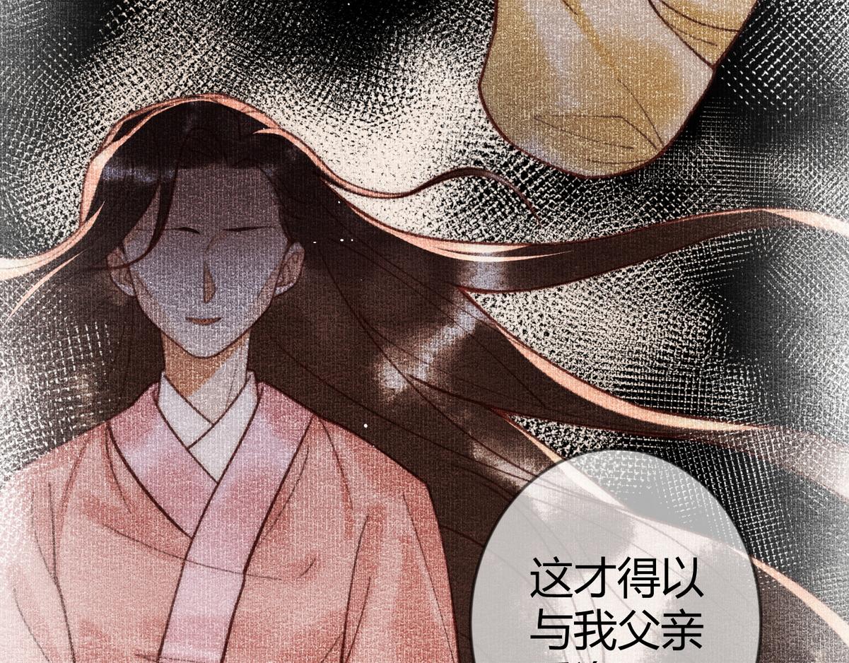 第66话 真相57