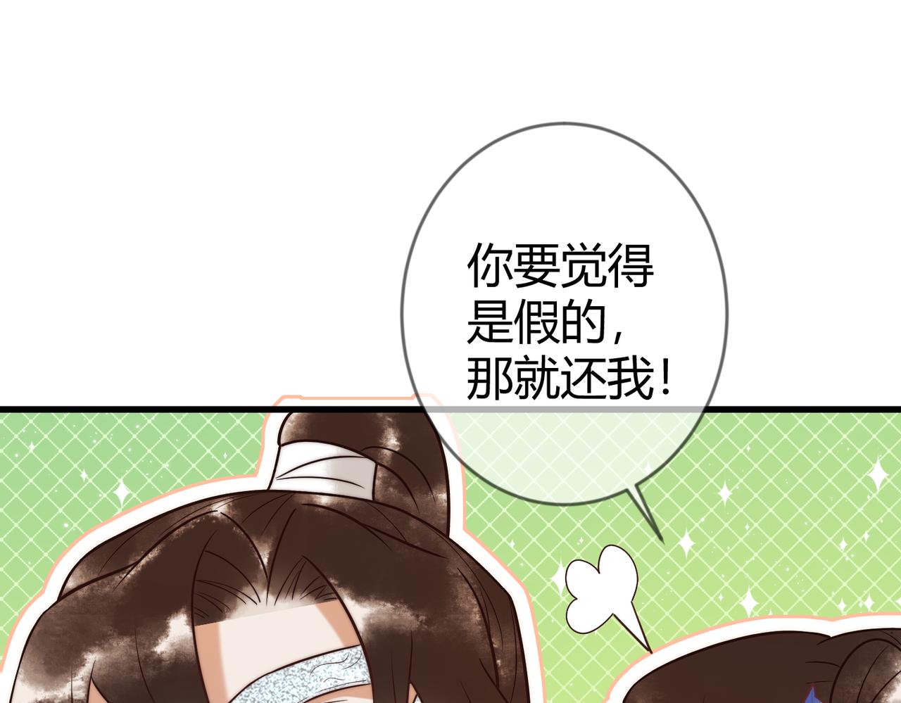 第61话 英雄从天而降20