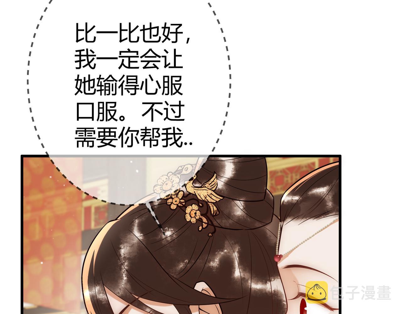 第52话 医术比拼27