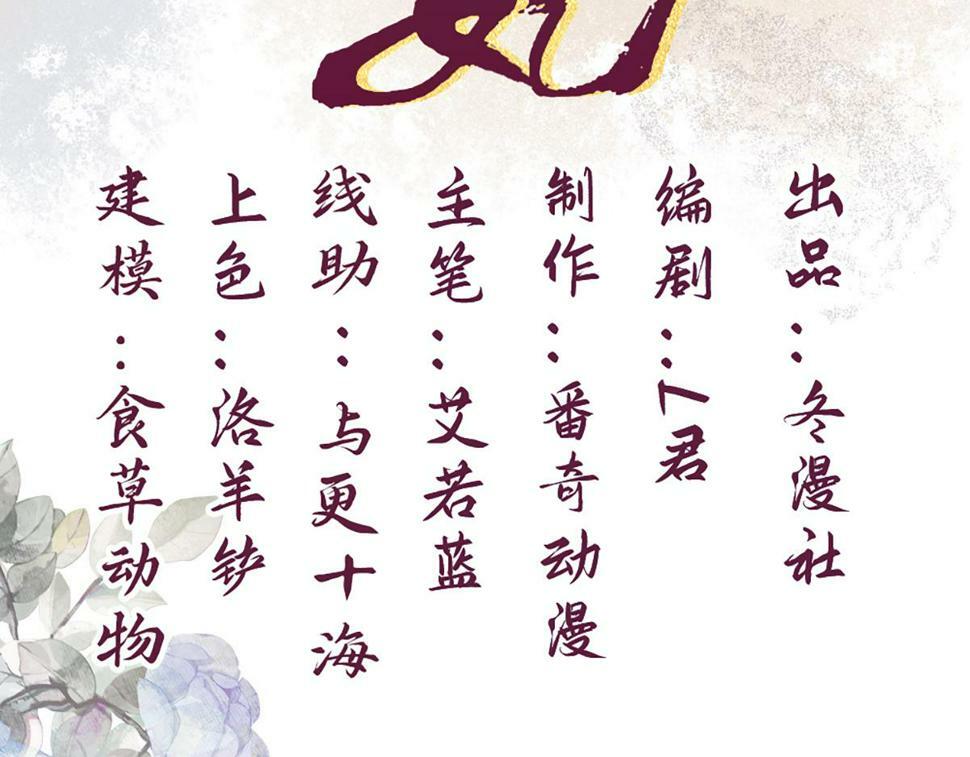 第77话 强吻109