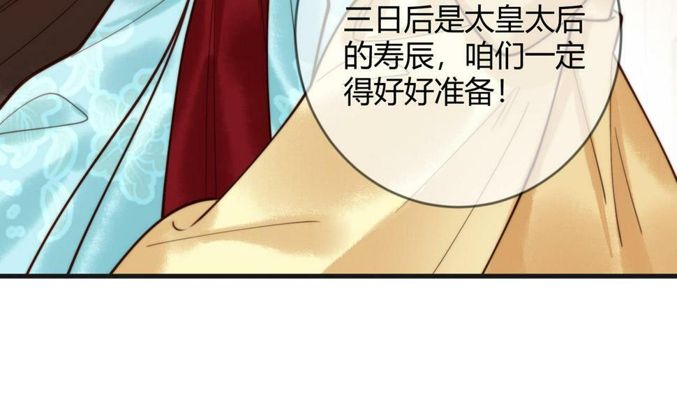 第81话 被抄袭36