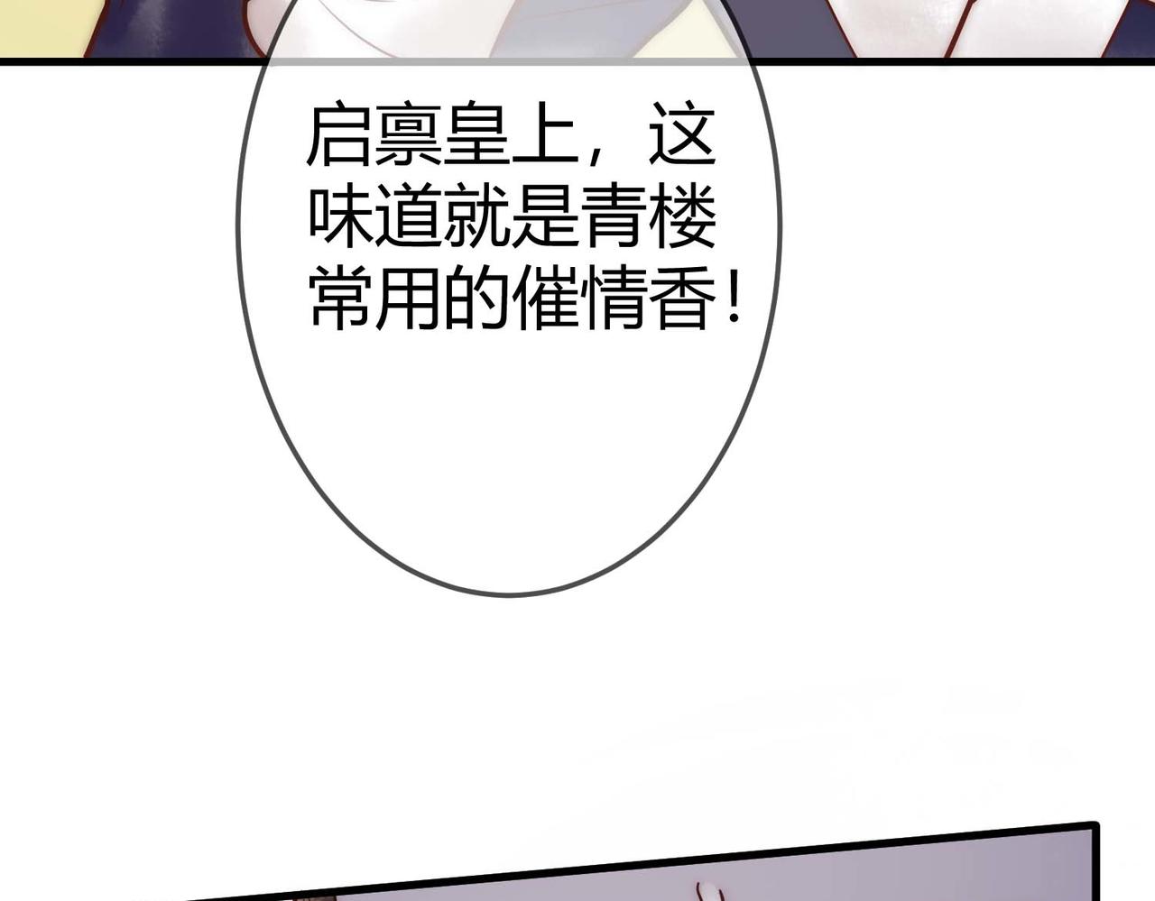 第13话 自作孽不可活91