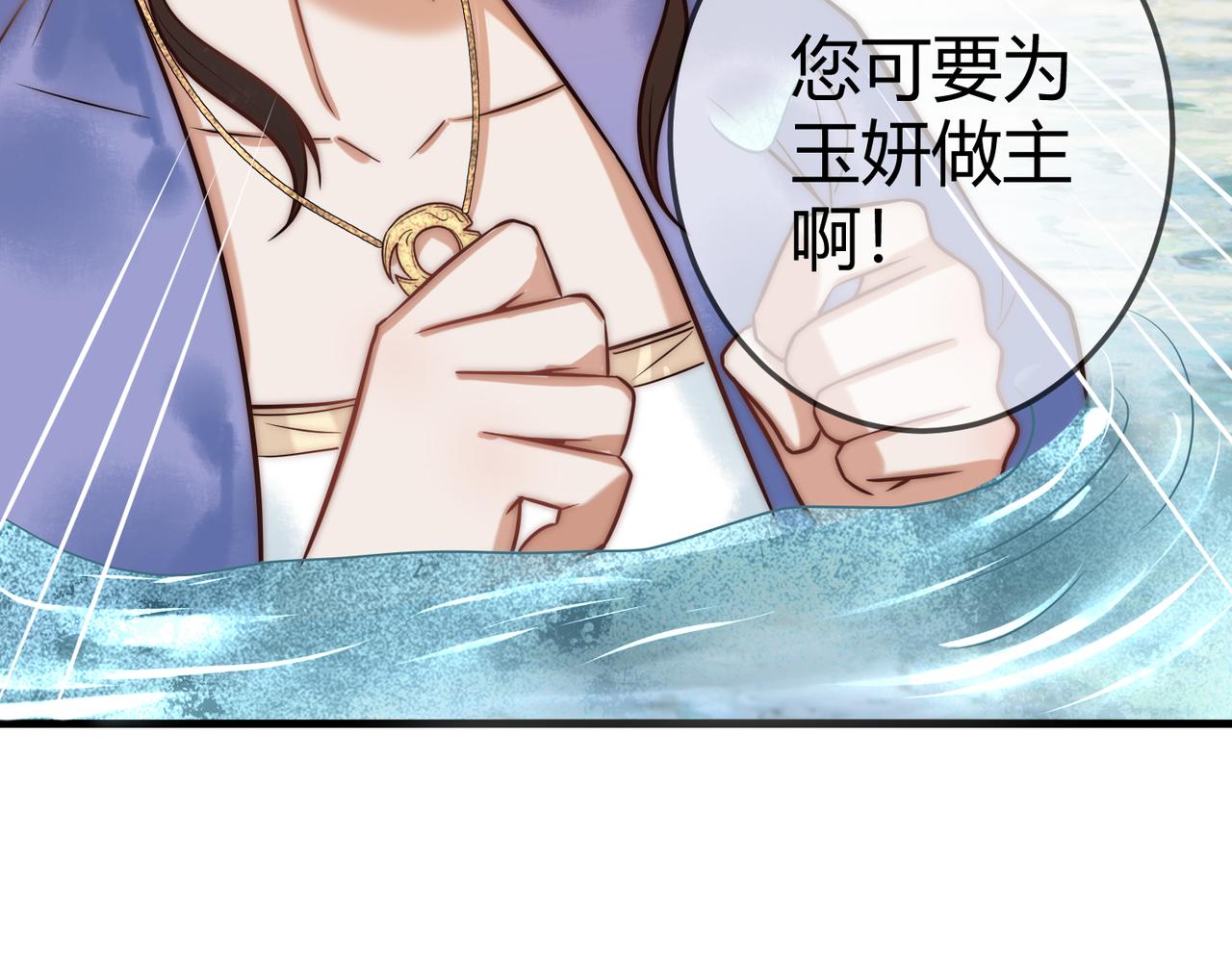 第57话 共浴7