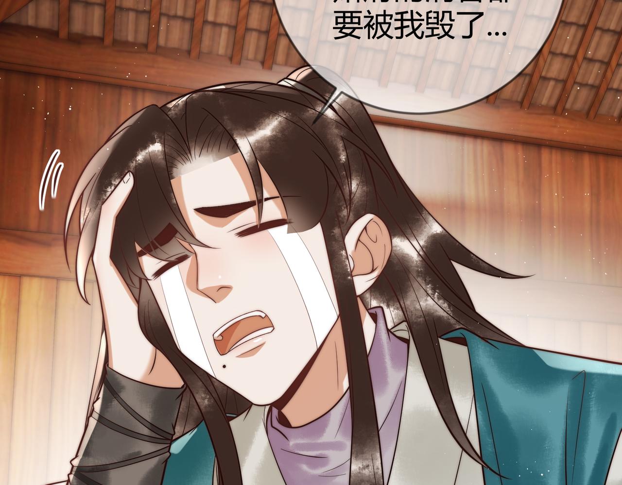 第61话 英雄从天而降83