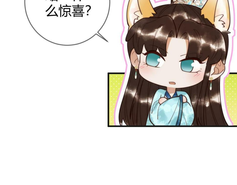 第81话 被抄袭31
