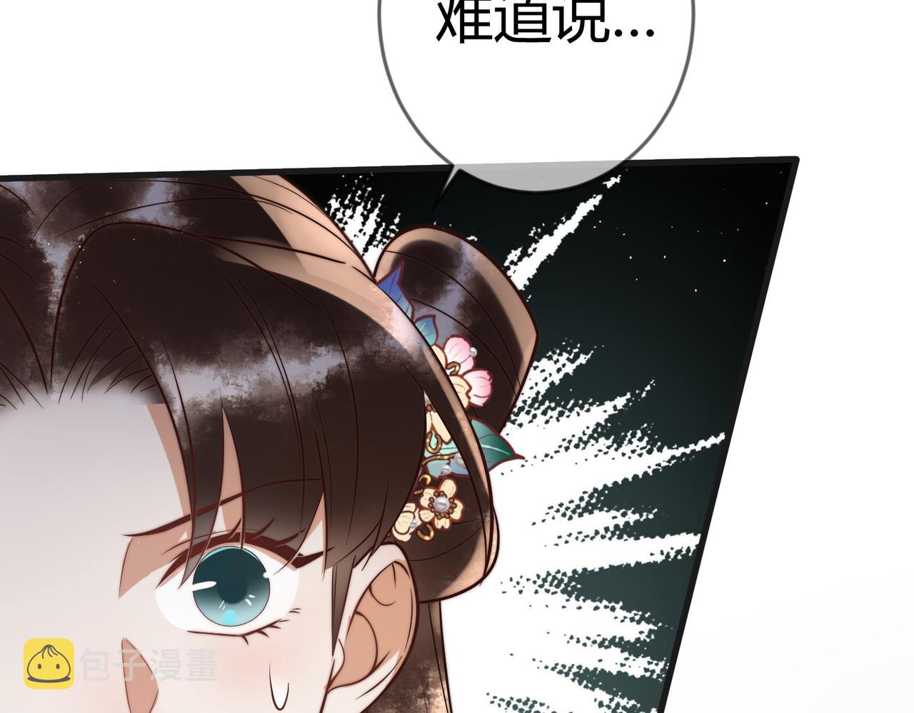 第63话 素暖被挟持42