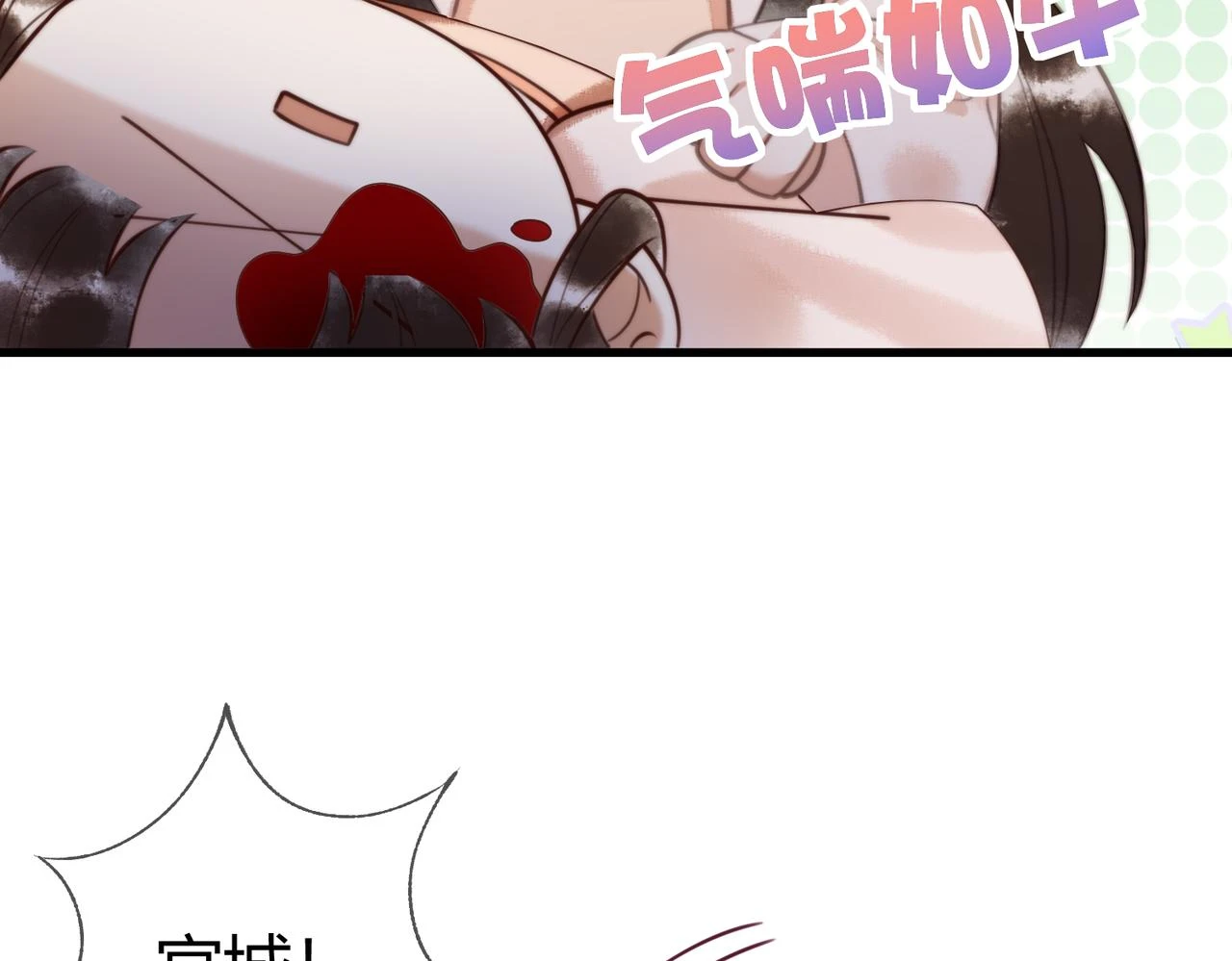 第73话 回到现代71