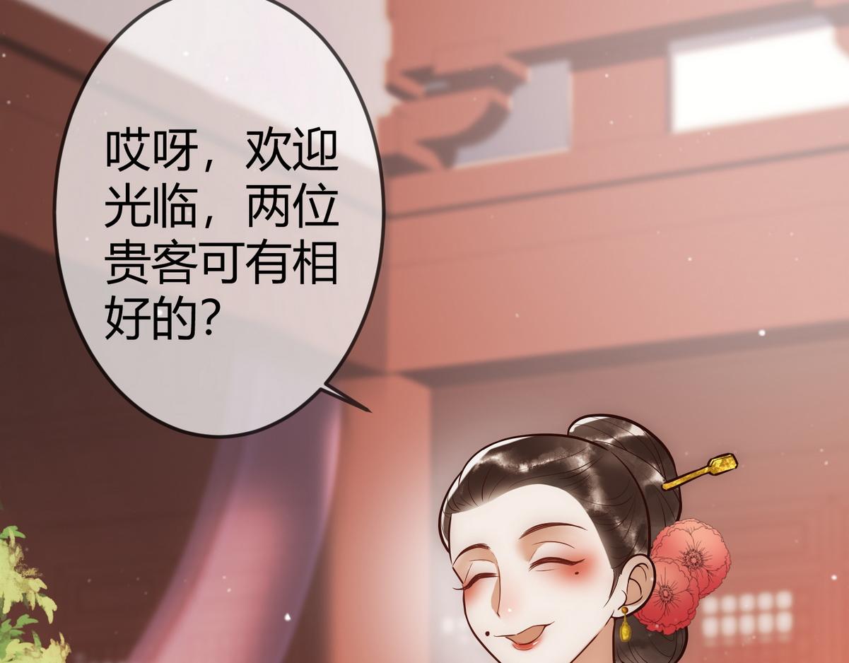 第30话 一起搞事情6
