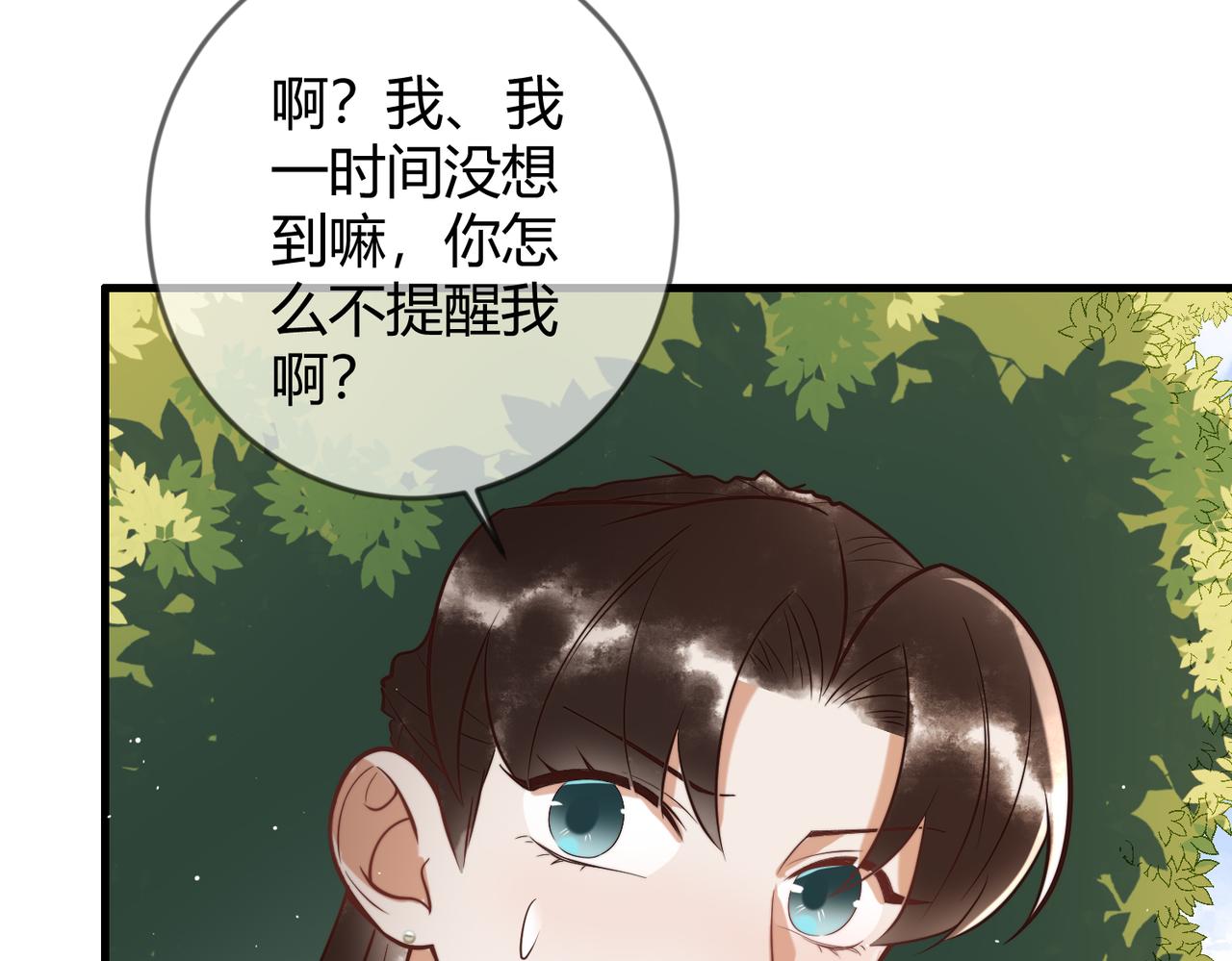 第62话 逃出去56