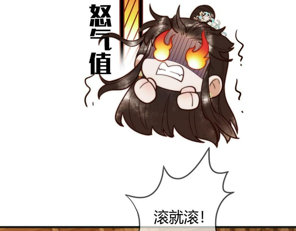 第79话 似曾相识77