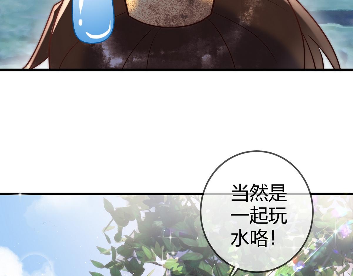 第56话 化解危机68