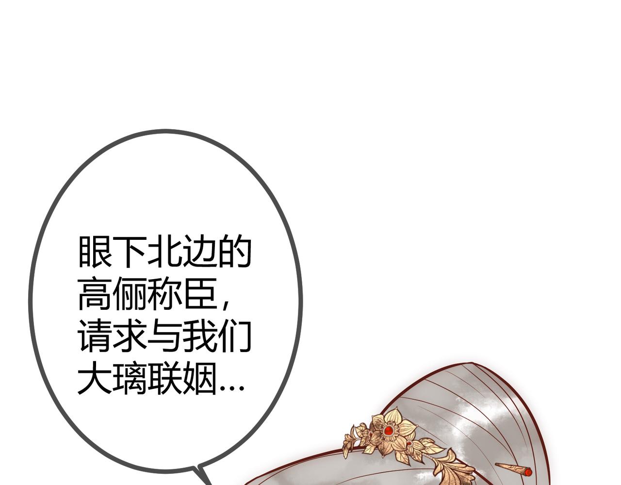 第23话 “温馨”家宴93