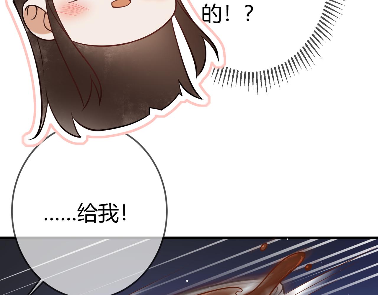 第44话 刹车了95