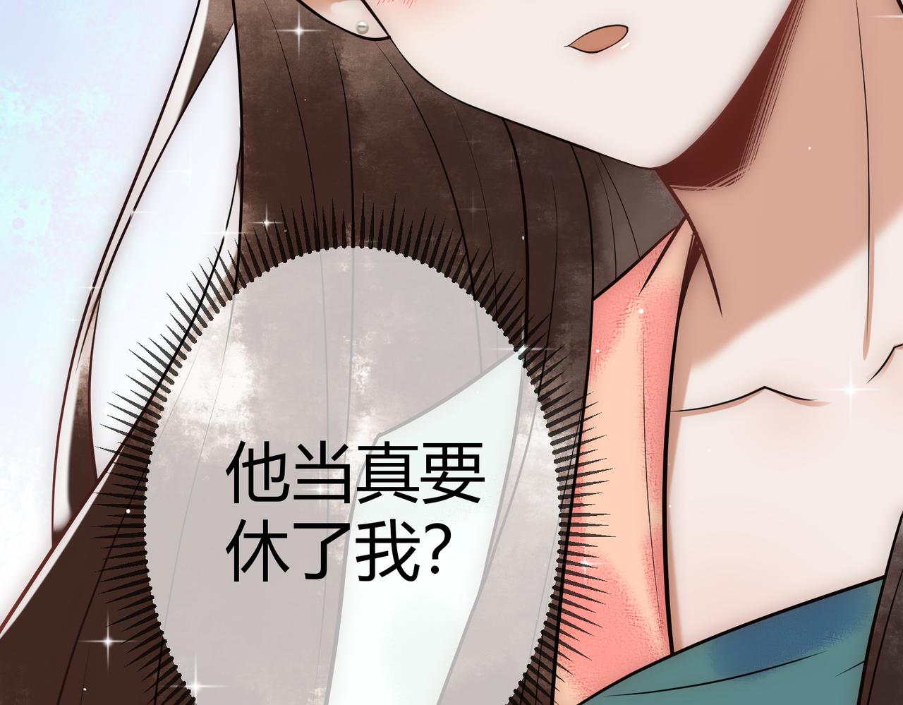 第35话 休书29