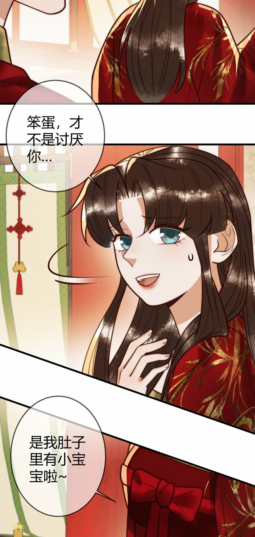 101 迟来的婚礼33