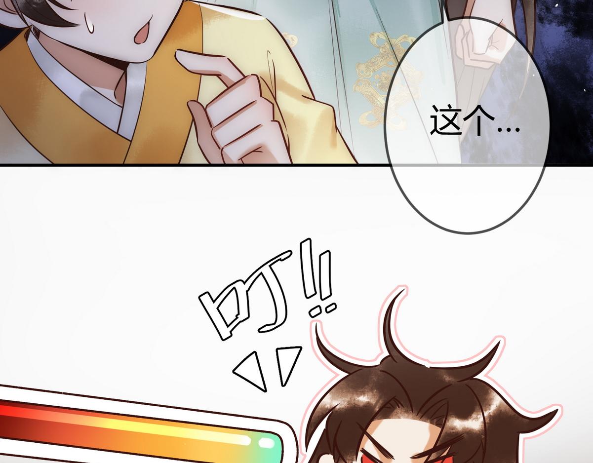 第30话 一起搞事情79