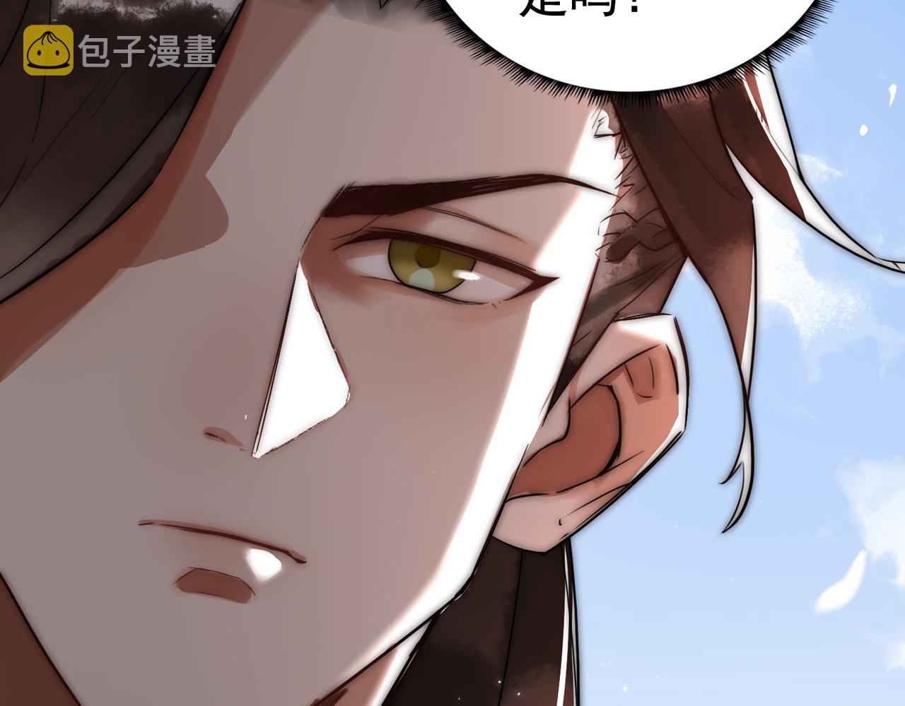 第5话 大难不死85