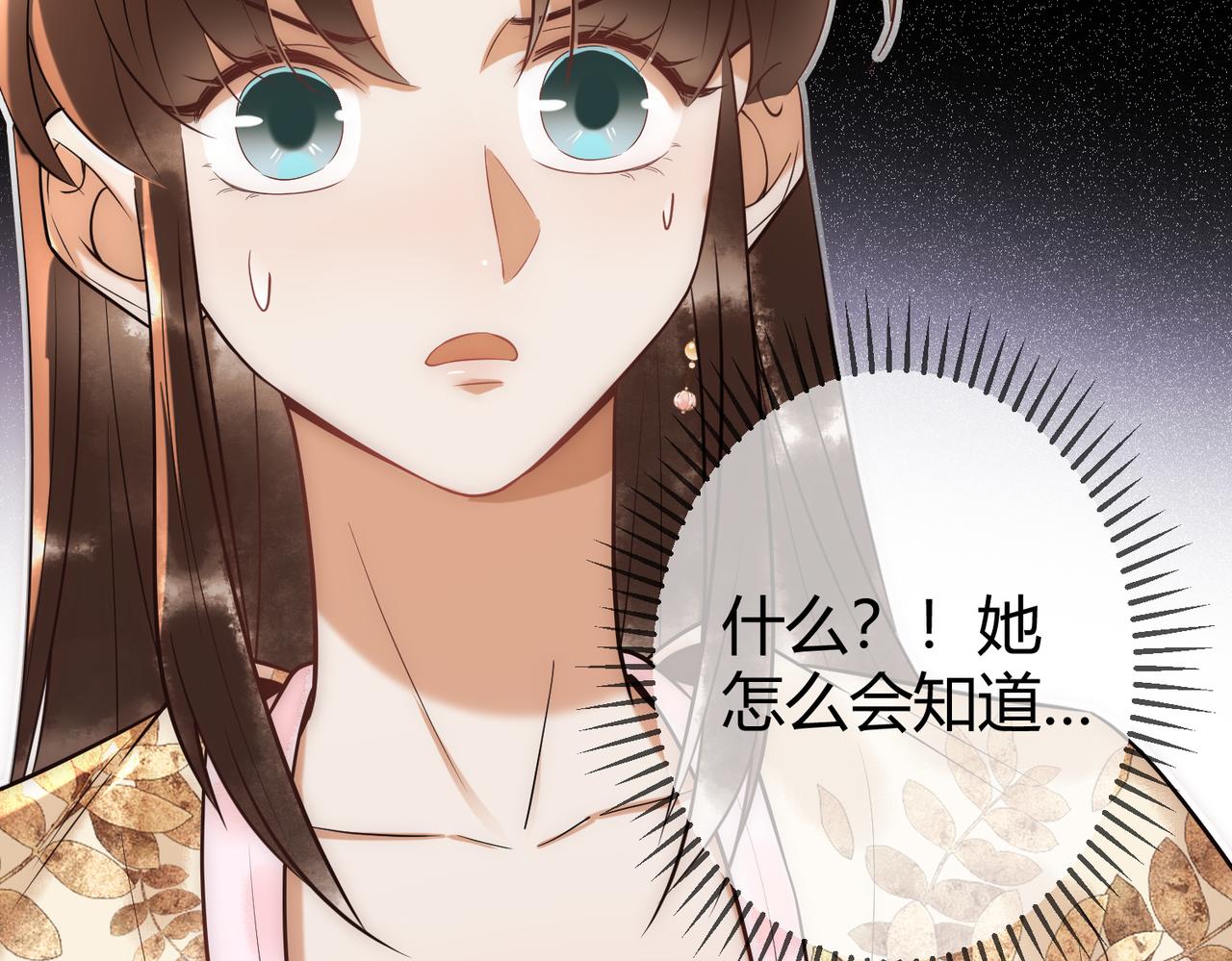 第51话 功劳被抢19