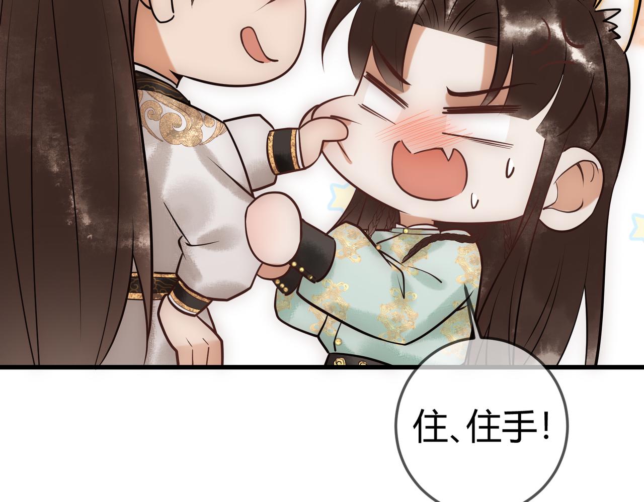 第38话 四角恋78