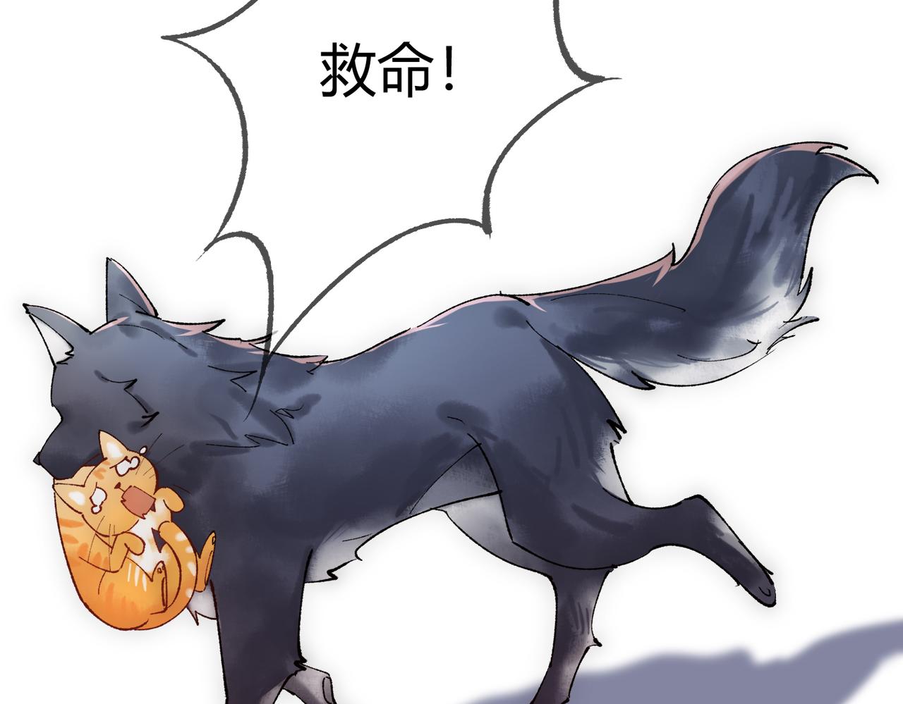 第43话 共度春宵50