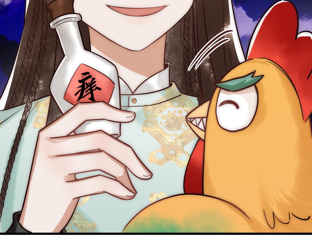 第37话 当鸡立断58
