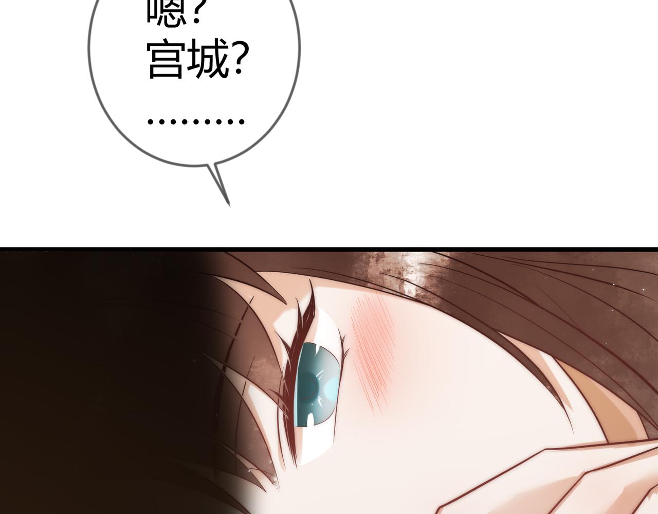 第58话 圆房71