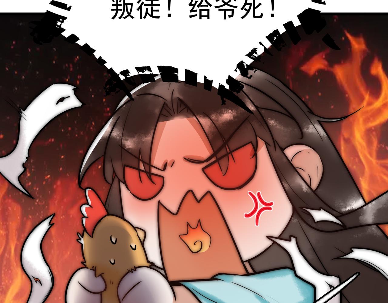 第5话 大难不死79