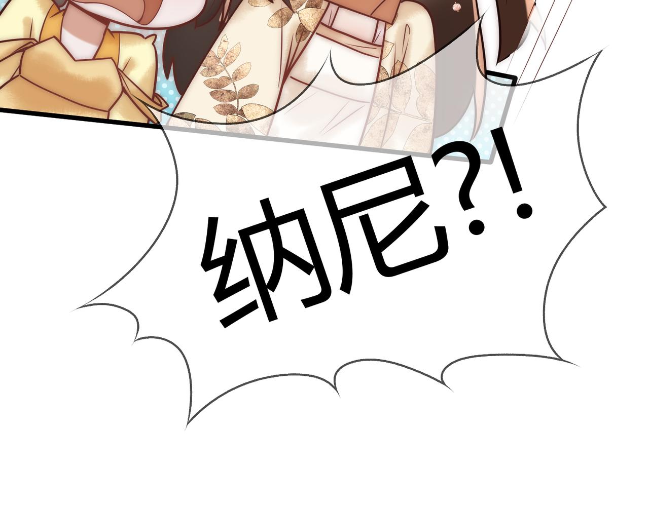 第52话 医术比拼78