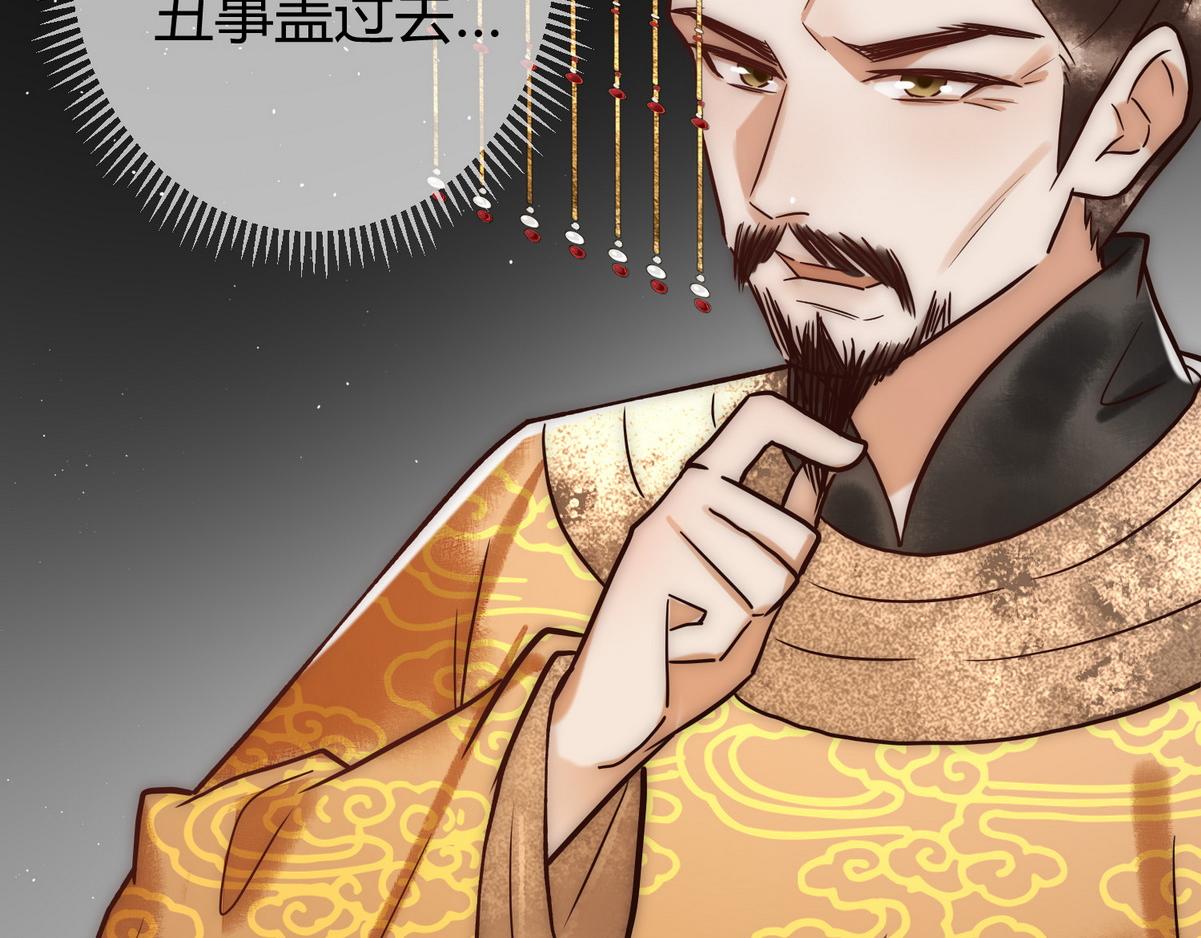 第21话 恶人先告状69