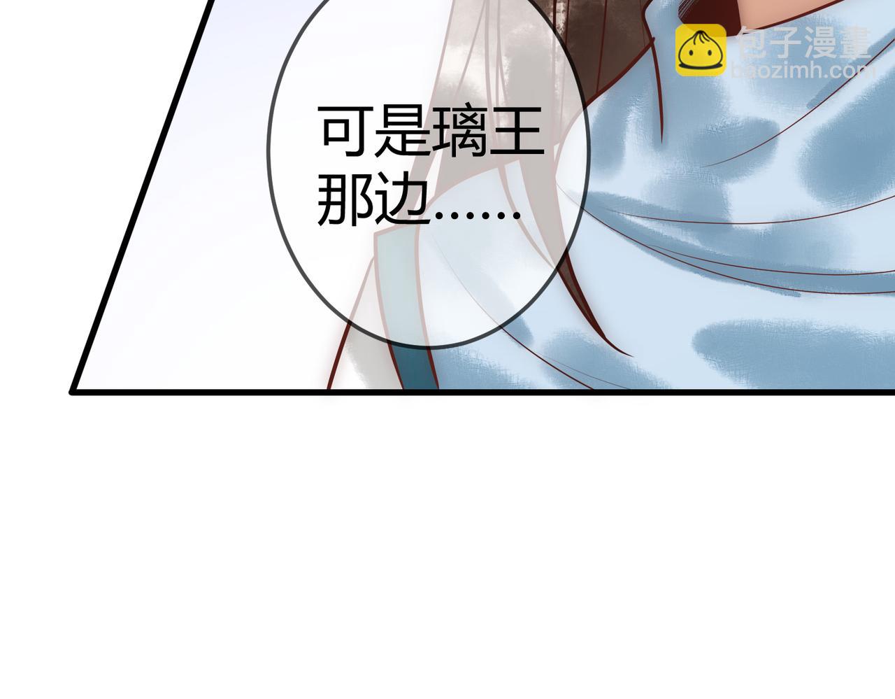 第28话 要露馅70