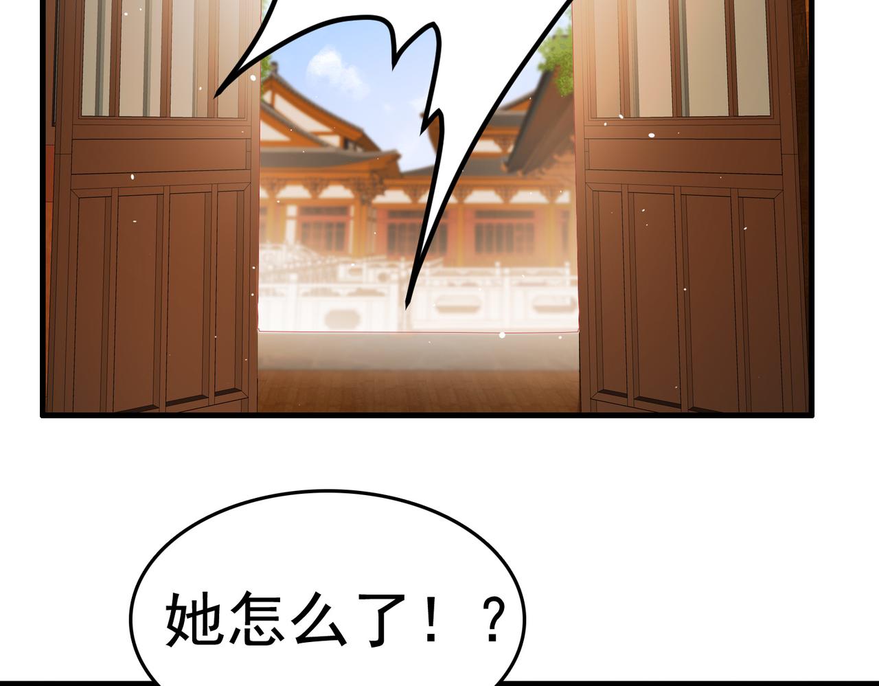 第8话 关心王妃70