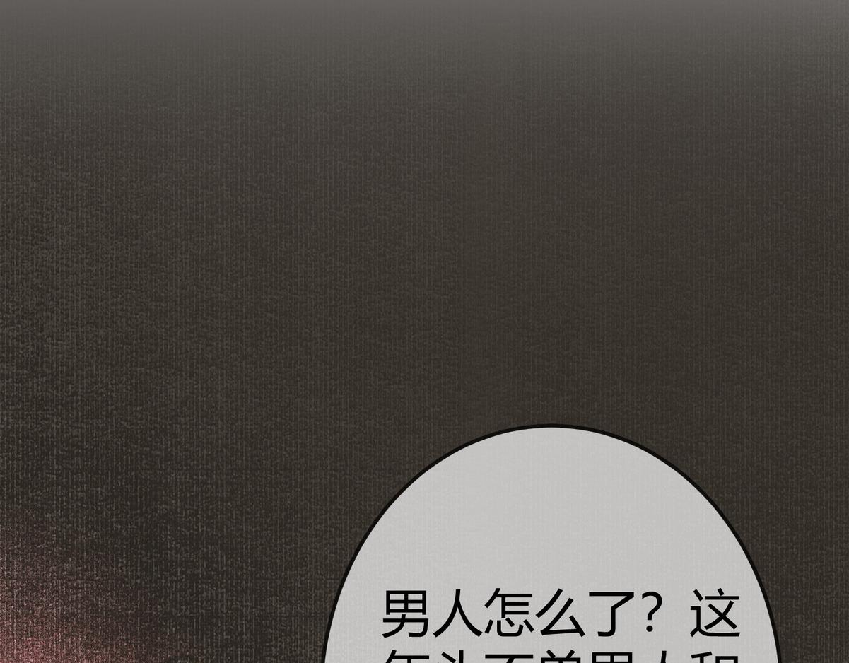第34话 说休就休35