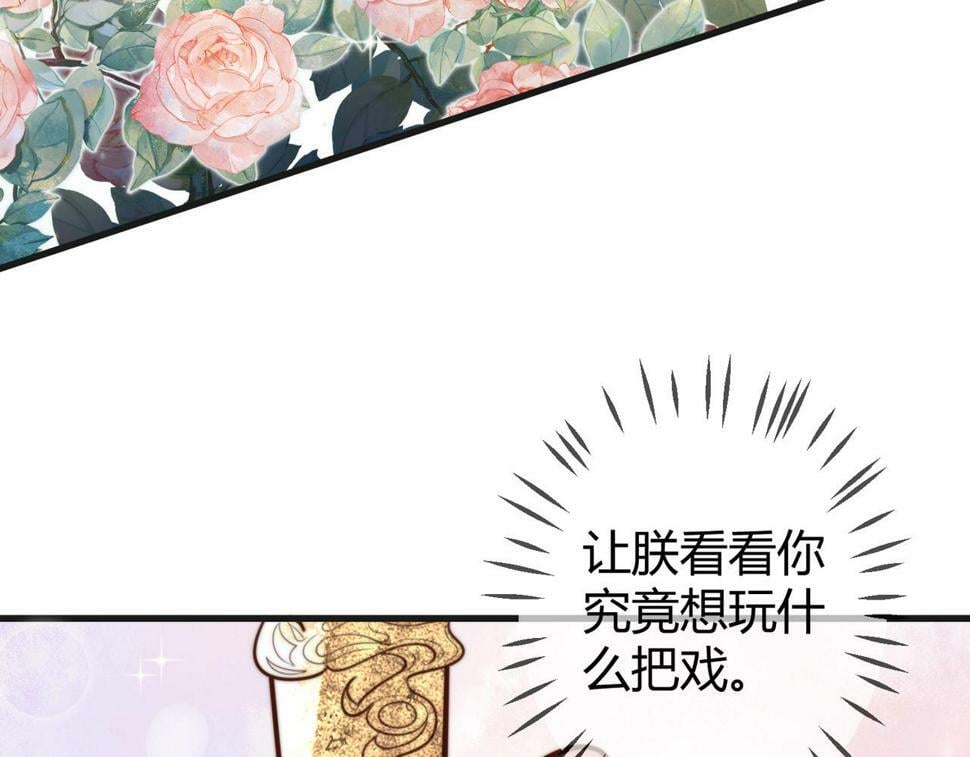 第79话 似曾相识6