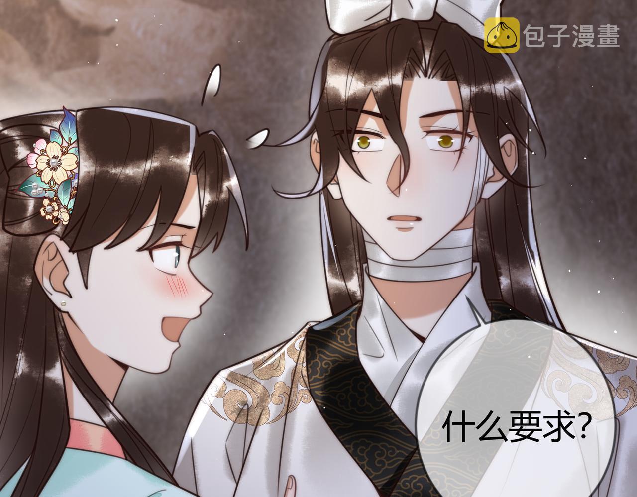 第65话 大难不死72